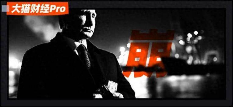 皇冠登一登二登三区别_俄罗斯“越打越富”神话破灭、韩国被“拉爆”、美国要开启缓慢降息...影响几何皇冠登一登二登三区别?