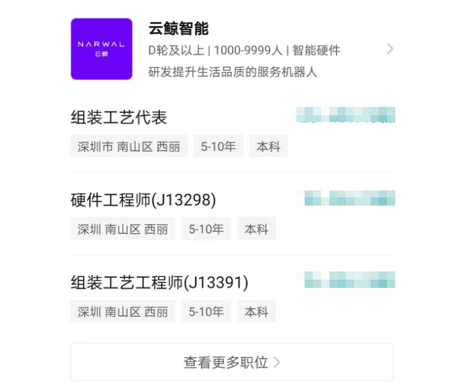 皇冠信用網APP下载_深圳知名企业被曝大规模裁员皇冠信用網APP下载?最新回应