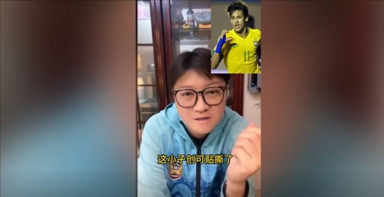 皇冠信用网占成代理_赵鹏谈国足0-8巴西:人家全力接待以为我们很强皇冠信用网占成代理,结果一踢七八个