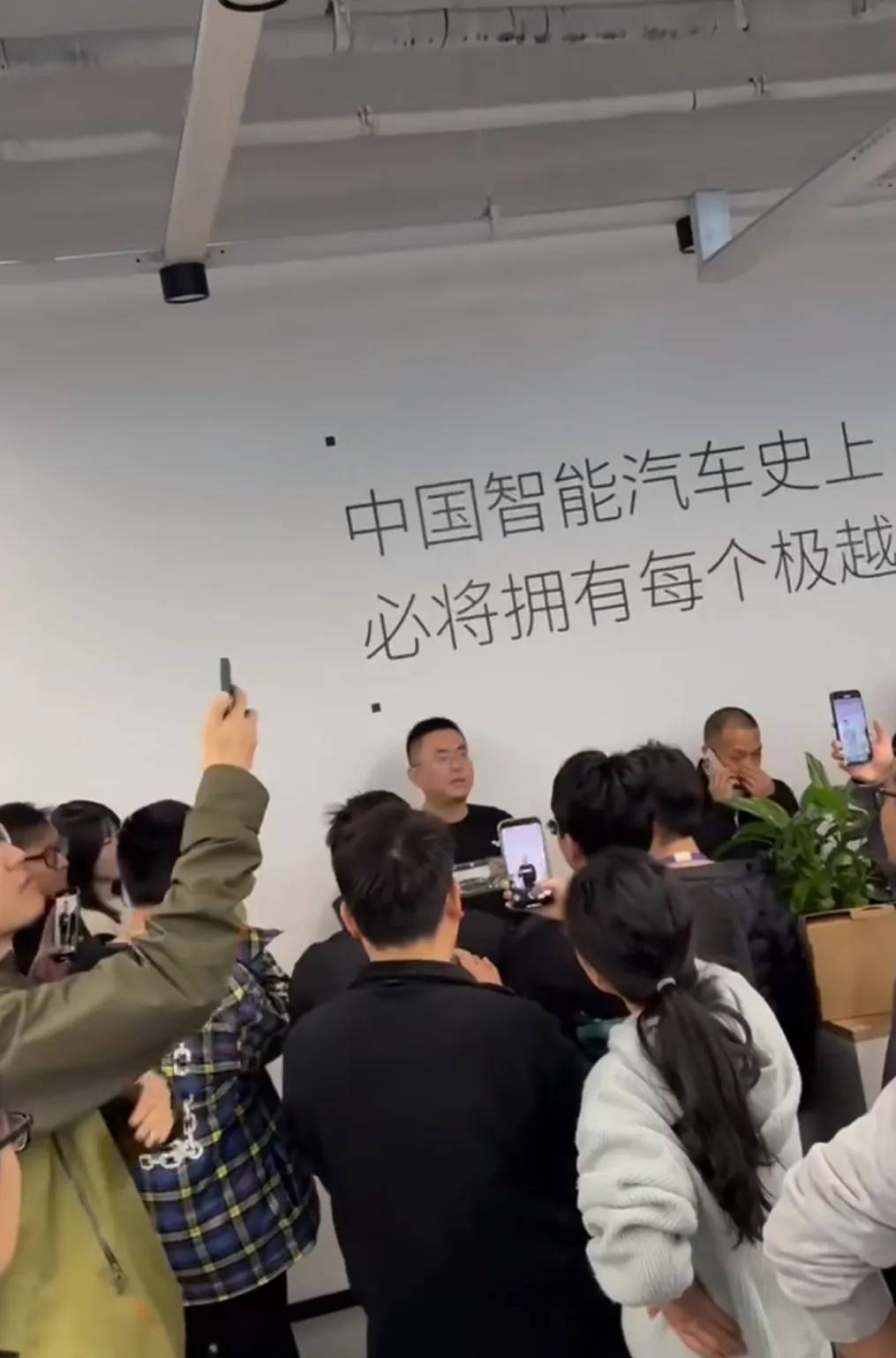 皇冠信用网在线申请_百度和吉利将为极越员工缴纳11月社保