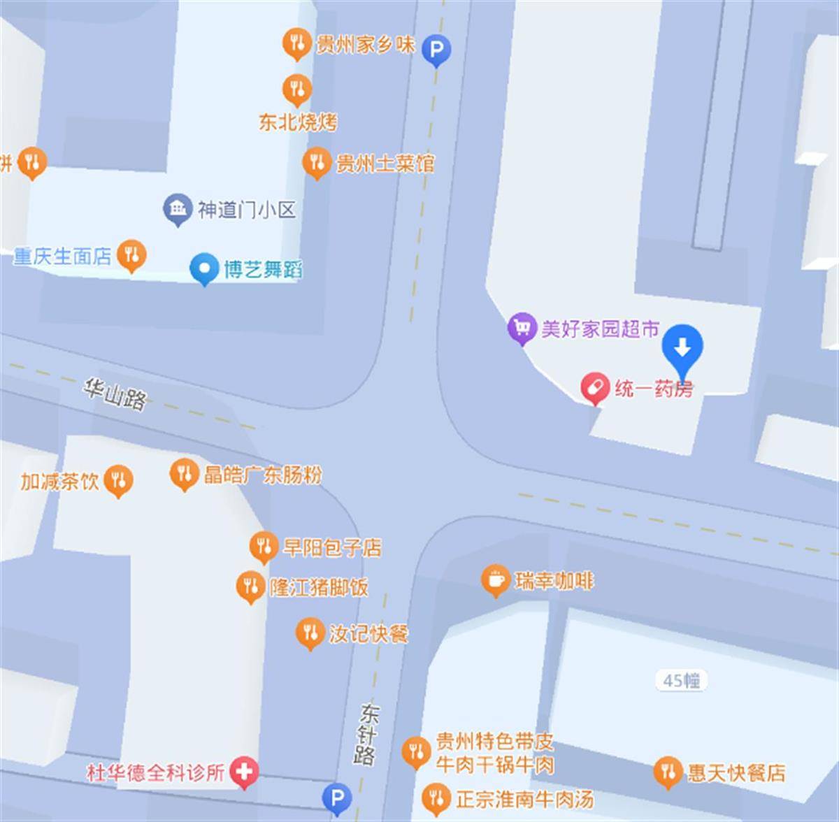 皇冠信用网在线申请_东阳一男子驾车撞向前妻的叔叔婶婶皇冠信用网在线申请,警方已刑事立案