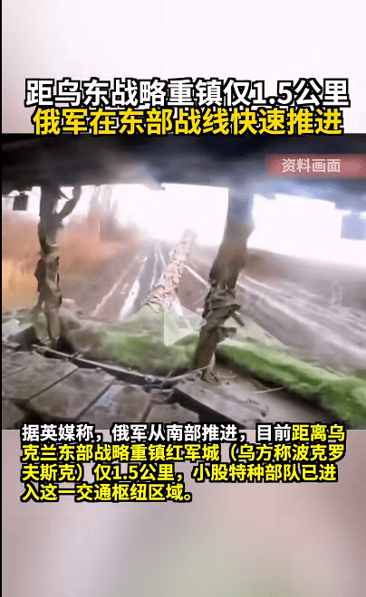 信用網如何申请_俄对乌发动大规模空袭信用網如何申请!俄军特种部队攻入红军城!乌外长:再给20套