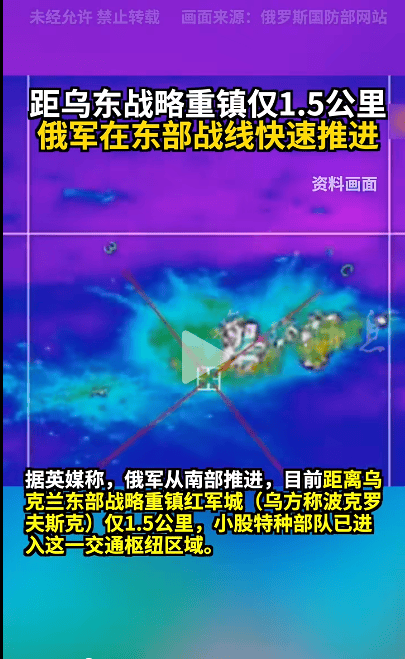 信用網如何申请_俄对乌发动大规模空袭信用網如何申请!俄军特种部队攻入红军城!乌外长:再给20套