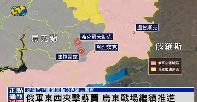 皇冠信用盘正网_俄军四路推进库尔斯克皇冠信用盘正网,企图封锁乌军控制中心苏贾