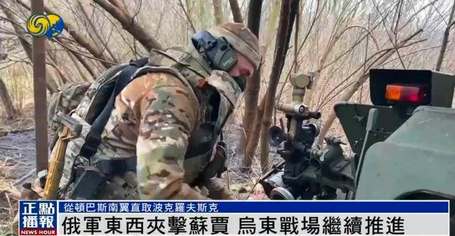 皇冠信用盘正网_俄军四路推进库尔斯克皇冠信用盘正网,企图封锁乌军控制中心苏贾