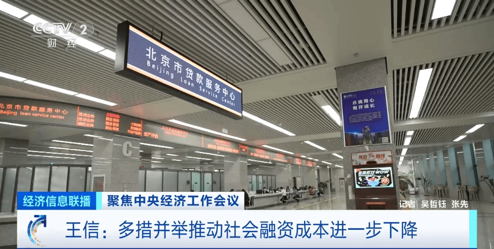 皇冠信用盘代理_大利好皇冠信用盘代理!央行最新发声