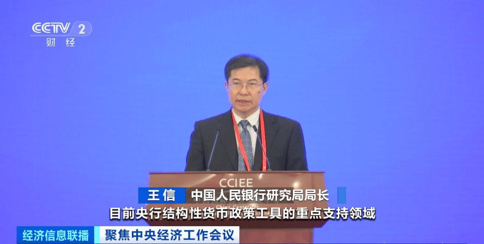 皇冠信用盘代理_大利好皇冠信用盘代理!央行最新发声