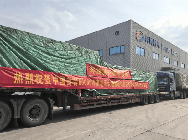 皇冠信用网会员_中企向未具名客户出售全球领先的60kW激光切割机皇冠信用网会员,系美国钢结构行业首台此类机器