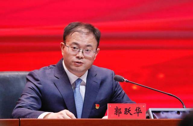 信用网皇冠申请注册_跨省任职168天信用网皇冠申请注册,郭跃华有新职