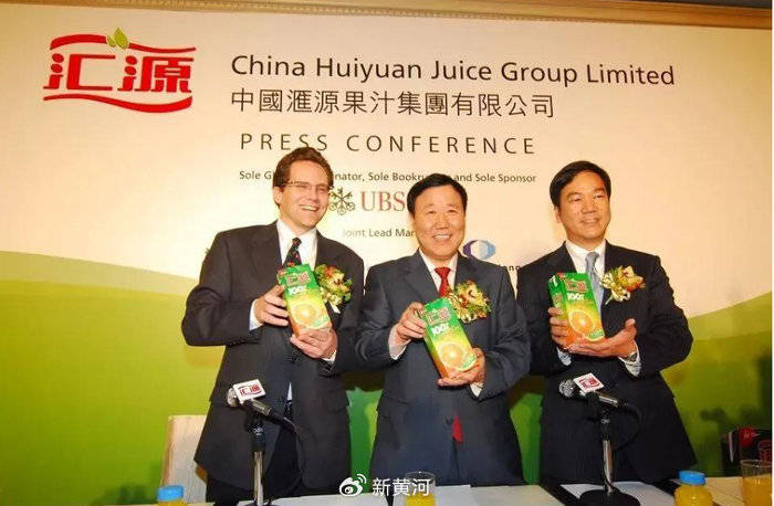皇冠信用盘平台出租_从负债百亿到员工被打皇冠信用盘平台出租,汇源果汁何以“一地鸡毛”?| 大鱼财经
