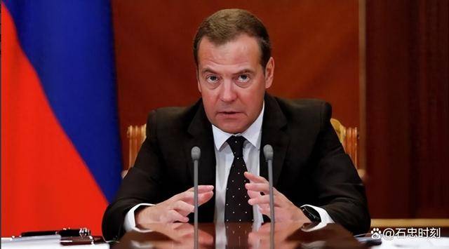 皇冠信用网会员账号_梅德韦杰夫:美西方试图在台湾问题上推行“科索沃模式”