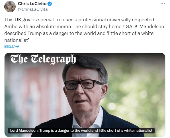 皇冠信用平台出租_英国财政大臣被曝下月访华皇冠信用平台出租,尽管“特朗普团队表达了担忧”