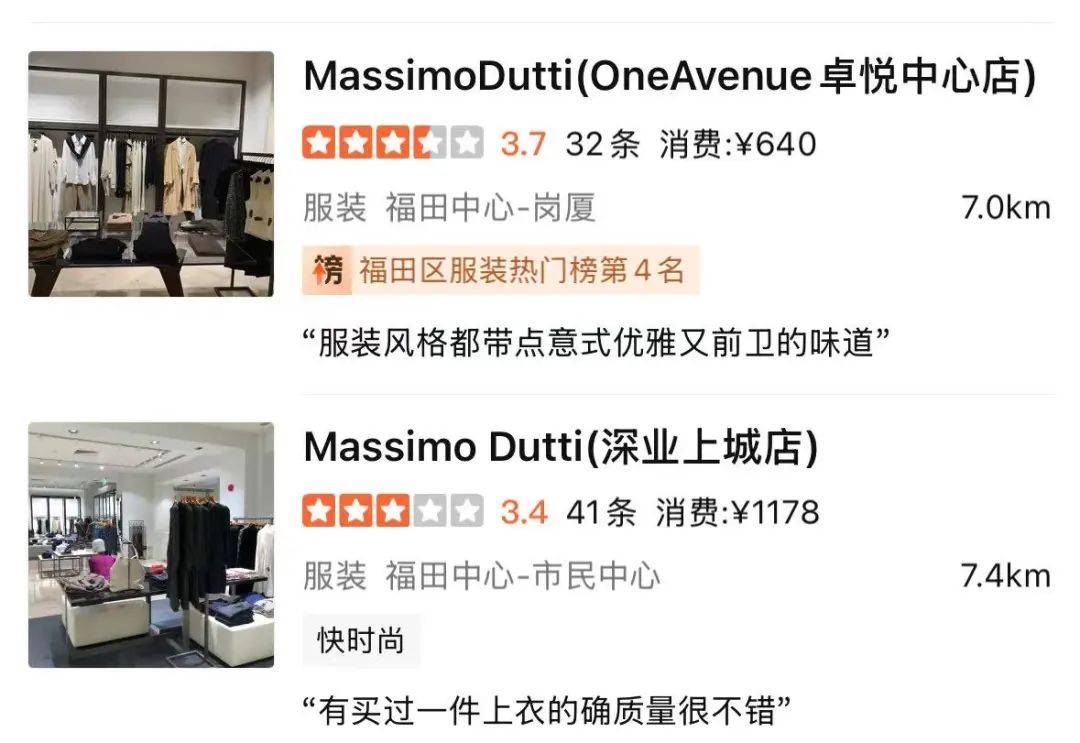 足球怎么代理_被曝退出中国市场足球怎么代理!知名大牌最新回应!深圳有多家门店