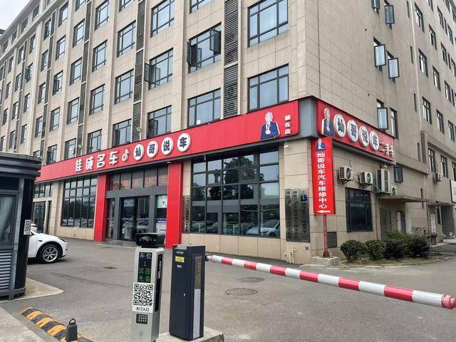 皇冠信用需要押金吗_在灿哥说车买的车被强行开走!进展:车辆已退给买方皇冠信用需要押金吗,涉事销售接受警方调查