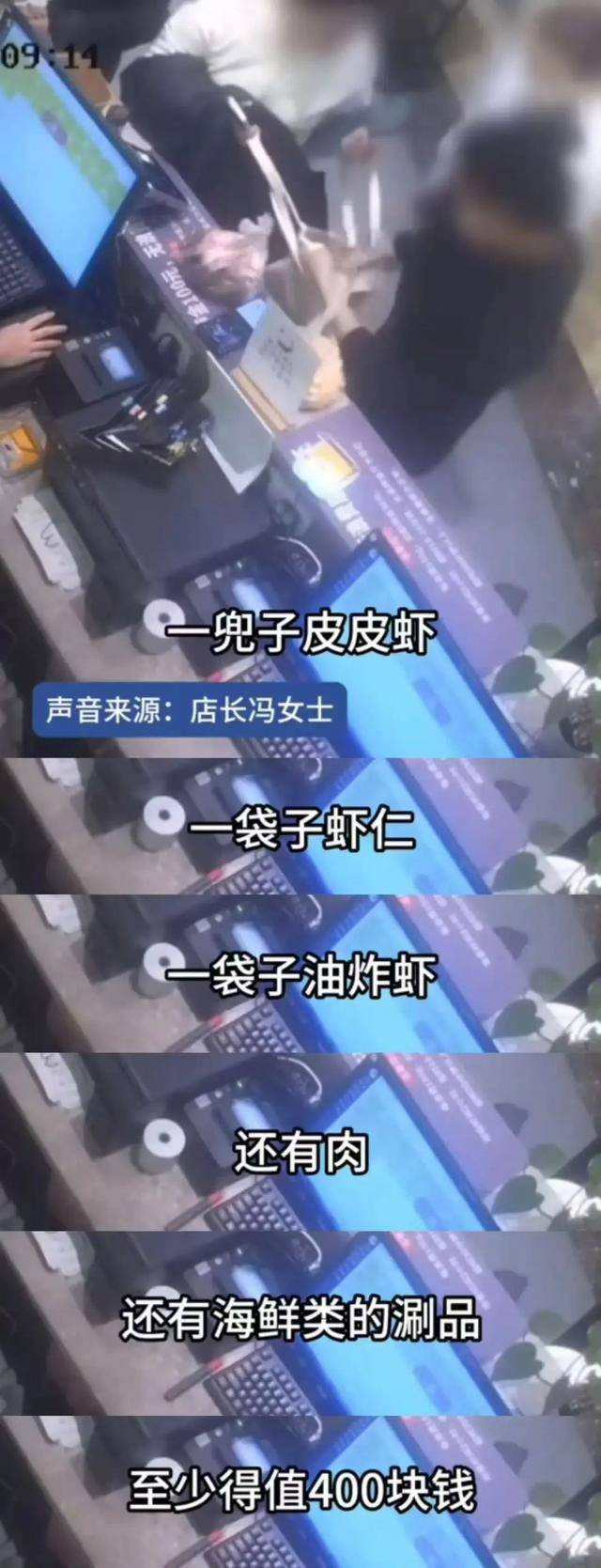 皇冠足球管理平台出租_上海两女子吃159元自助皇冠足球管理平台出租,偷偷“打包”近400元菜品