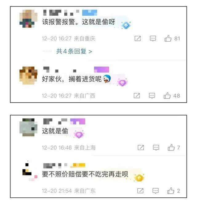 皇冠足球管理平台出租_上海两女子吃159元自助皇冠足球管理平台出租,偷偷“打包”近400元菜品