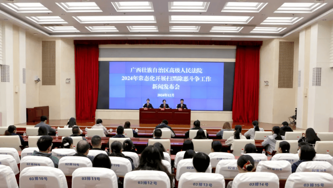 世界杯皇冠信用网平台_在柳州充当“地下执法队”十余年世界杯皇冠信用网平台,这个涉黑组织被铲除!