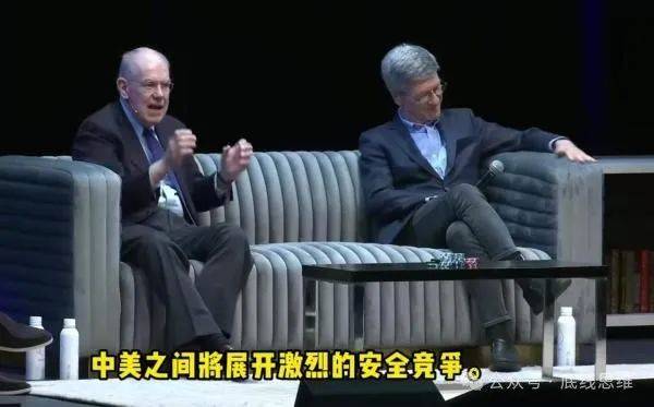 开皇冠信用平台_"我不是好战分子开皇冠信用平台,中美之间战争并非不可避免"