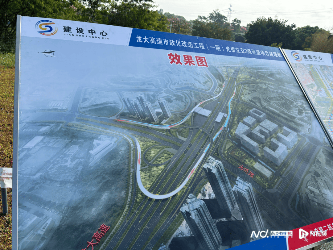 皇冠信用网代理注册_减少绕行超4公里皇冠信用网代理注册!深圳多位专家来到这条快速路……