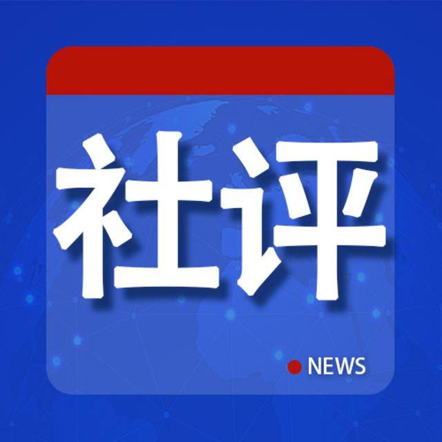 皇冠信用网开号_社评:中加关系止损皇冠信用网开号,加停止反华表演是第一步