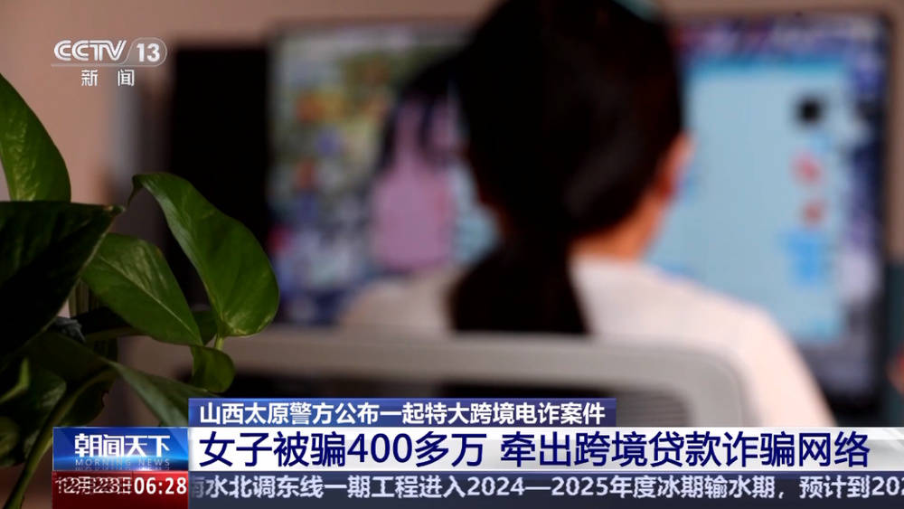 皇冠信用网占成代理_幕后“金主”被判无期皇冠信用网占成代理!山西省警方公布特大跨境电诈案