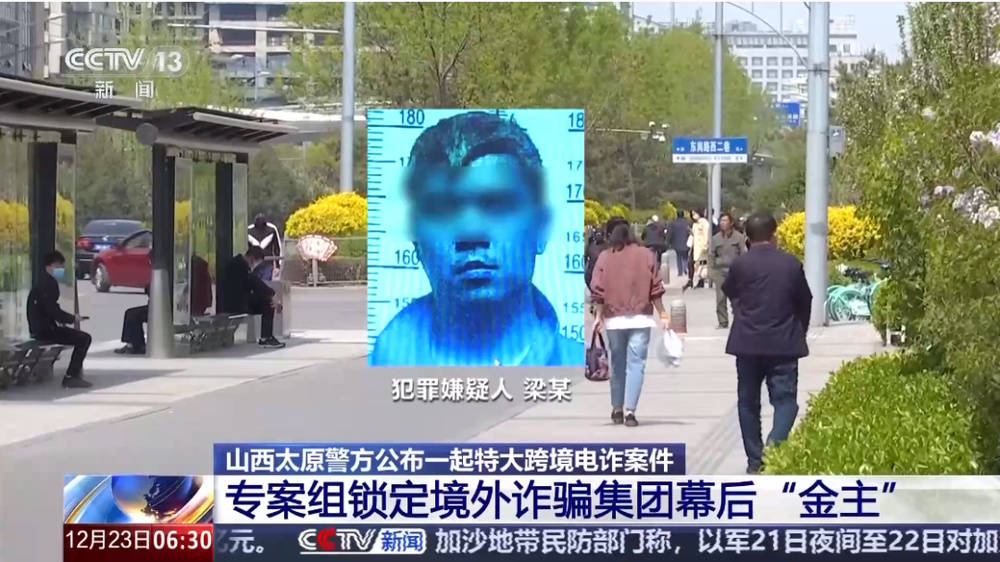 皇冠信用网占成代理_幕后“金主”被判无期皇冠信用网占成代理!山西省警方公布特大跨境电诈案