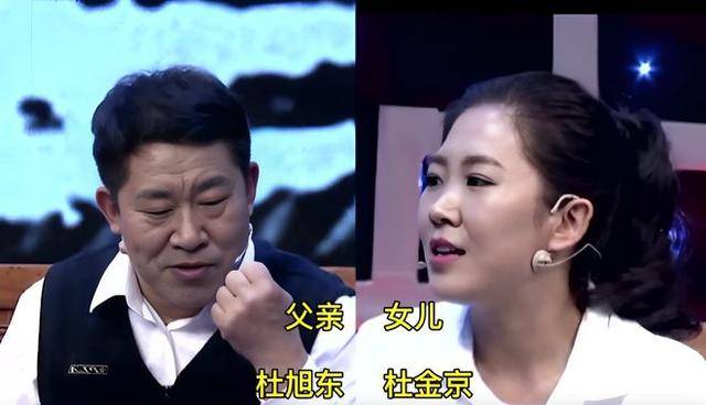 皇冠信用网怎么弄_杜旭东:支持怀孕6个月的女儿离婚皇冠信用网怎么弄,孩子我养,不想让闺女受委屈