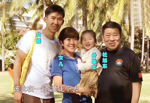 皇冠信用网怎么弄_杜旭东:支持怀孕6个月的女儿离婚皇冠信用网怎么弄,孩子我养,不想让闺女受委屈