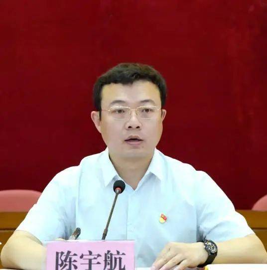 皇冠信用网怎么注册_广东公示:陈宇航、陈金銮拟提名为市长候选人皇冠信用网怎么注册,均为清华博士,1人为“80后”