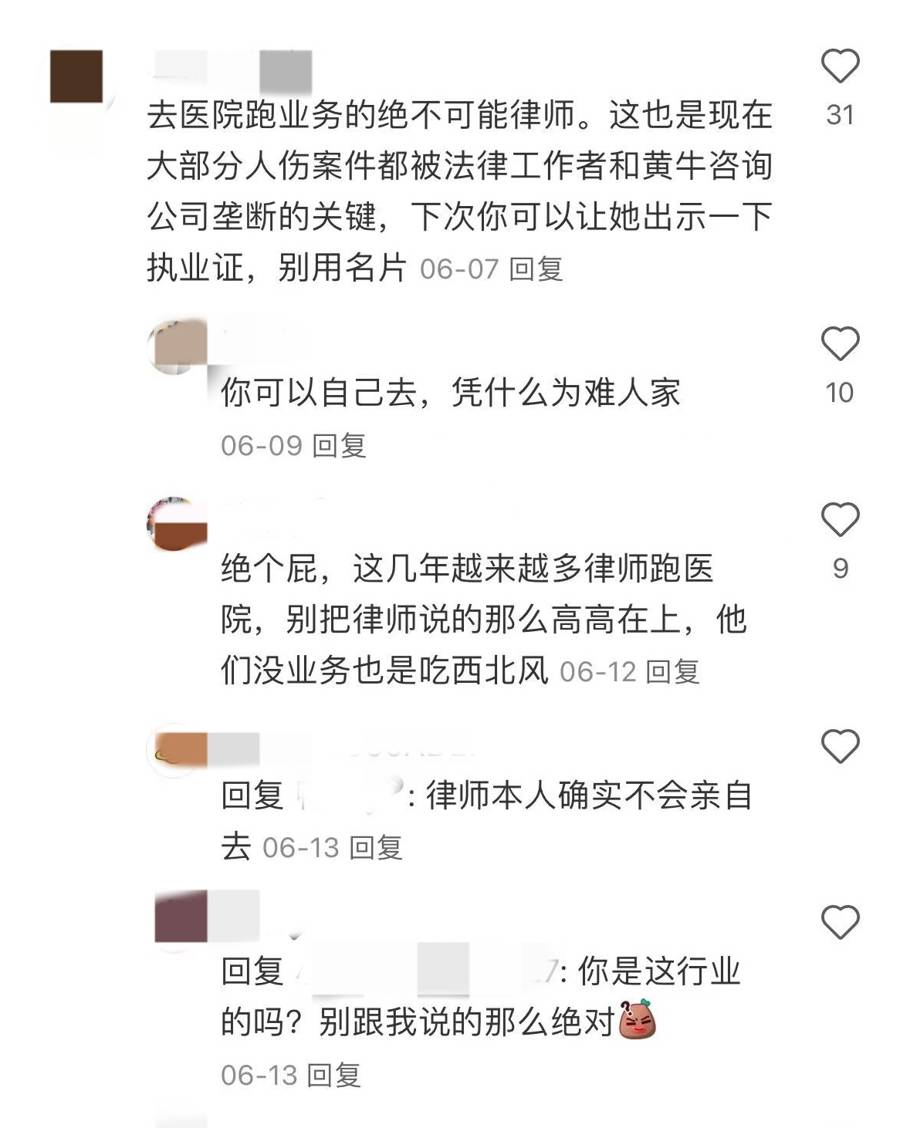 正版皇冠信用网出租_无案可办的律师正版皇冠信用网出租,涌进三甲医院骨科病房
