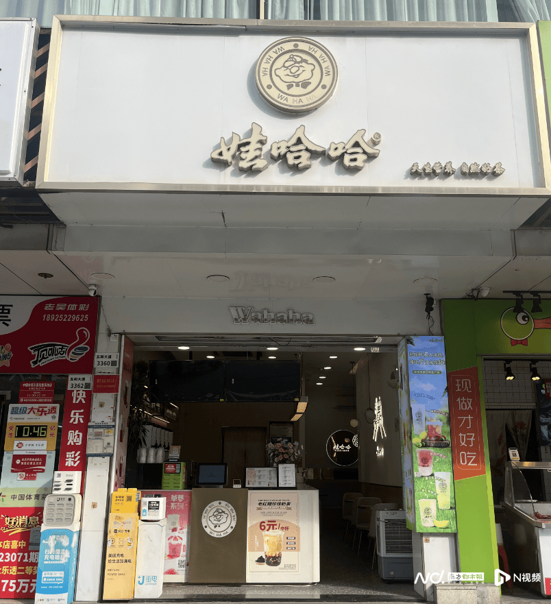 皇冠信用开号_深圳最后一家皇冠信用开号,将关闭!门店员工:有时一天都卖不出