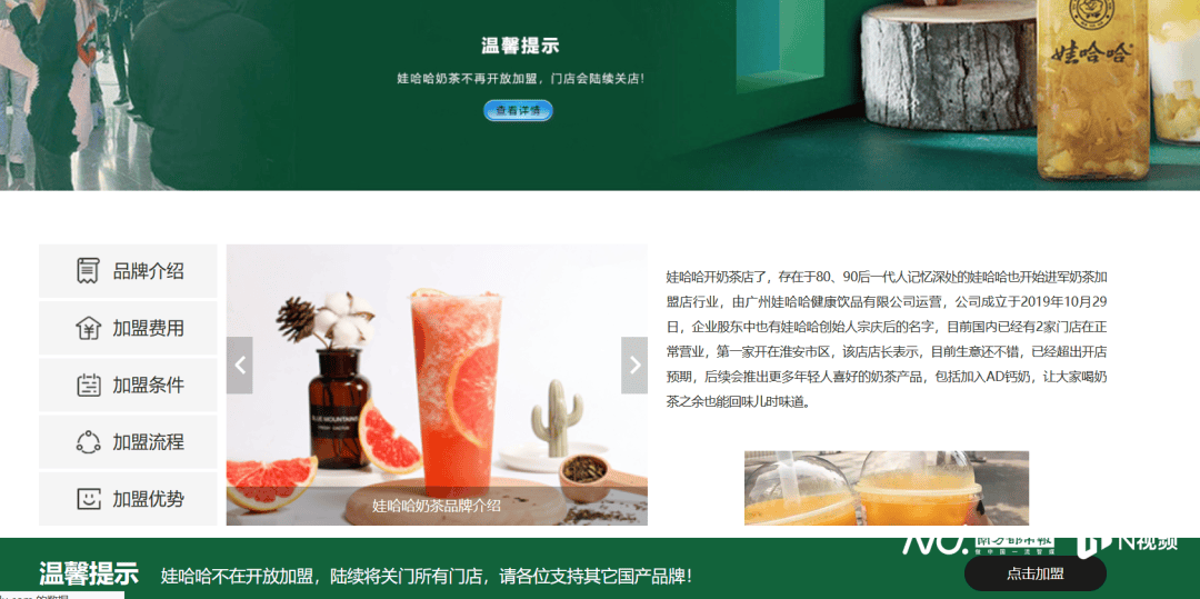 皇冠信用开号_深圳最后一家皇冠信用开号,将关闭!门店员工:有时一天都卖不出