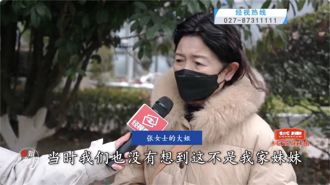 皇冠信用网可以占几成_武汉57岁女子从小就和家人长得不像皇冠信用网可以占几成,做了检查后,她把出生医院告上法院