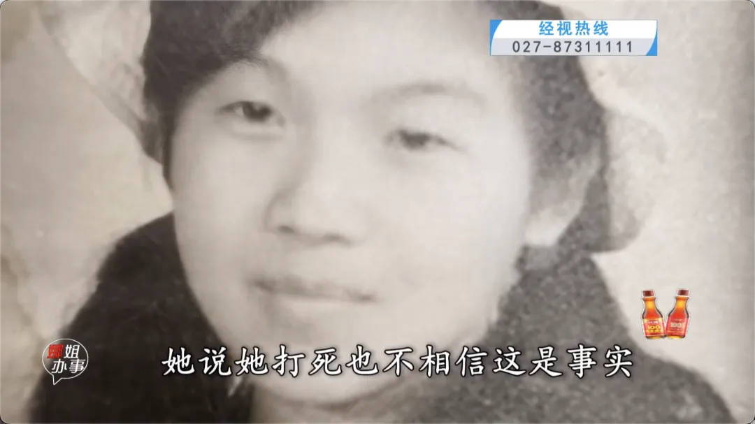 皇冠信用网可以占几成_武汉57岁女子从小就和家人长得不像皇冠信用网可以占几成,做了检查后,她把出生医院告上法院