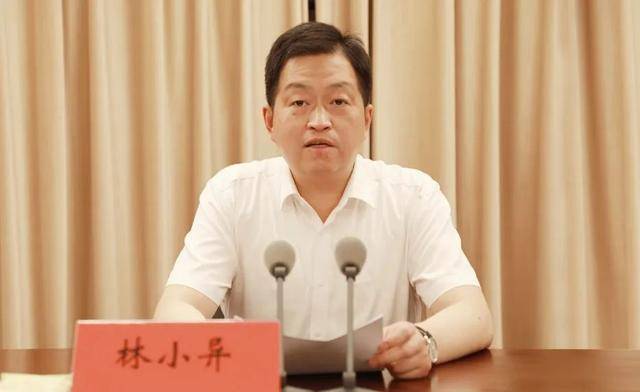 皇冠信用网可以占几成_江苏省委决定:林小异任常州市委常委、市纪委书记皇冠信用网可以占几成!