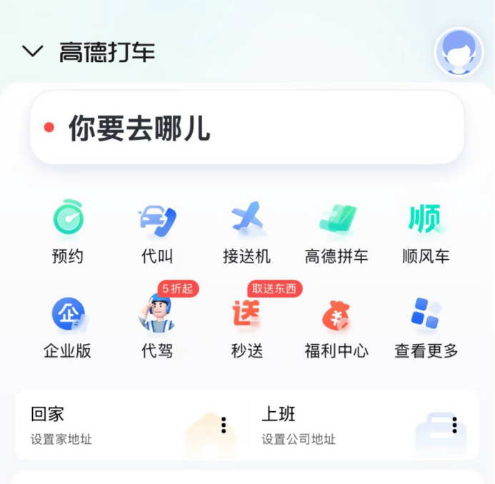 皇冠信用网可以占几成_长期接不到女乘客皇冠信用网可以占几成,无锡一网约车司机投诉平台!回应来了