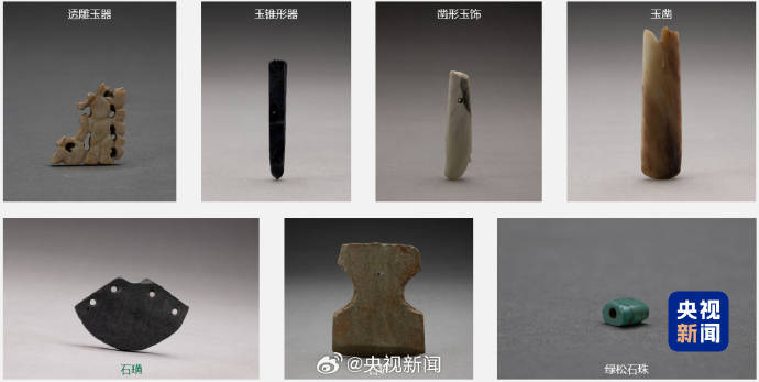 皇冠代理怎么拿_三星堆遗址又有新发现皇冠代理怎么拿!出土石蛇等20余种玉石器