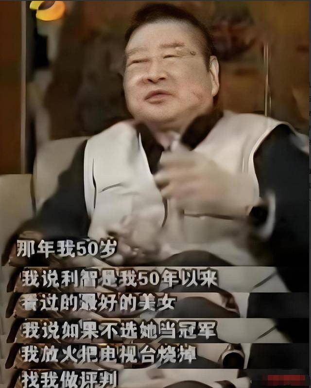 皇冠足球注册_利智算不算顶级大美人皇冠足球注册?看看她和关之琳、翁虹的合照就知道了