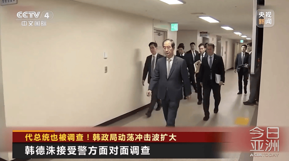 皇冠足球注册_上任仅2周皇冠足球注册,韩国代总统被国会弹劾!执政党党首:无效!韩国检方:尹锡悦曾表示将再次发布戒严令