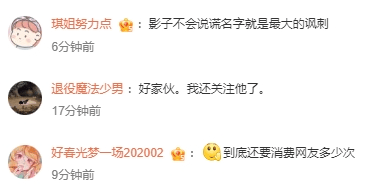 皇冠会员网_大反转皇冠会员网!曾爆料“石家庄民宿摄像头”事件博主彻底凉凉!引网友众怒