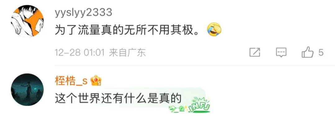 皇冠会员网_大反转皇冠会员网!曾爆料“石家庄民宿摄像头”事件博主彻底凉凉!引网友众怒