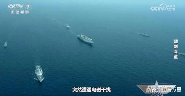 皇冠代理网址_央视披露:山东舰突遭电磁干扰皇冠代理网址,延安舰电战系统火力全开