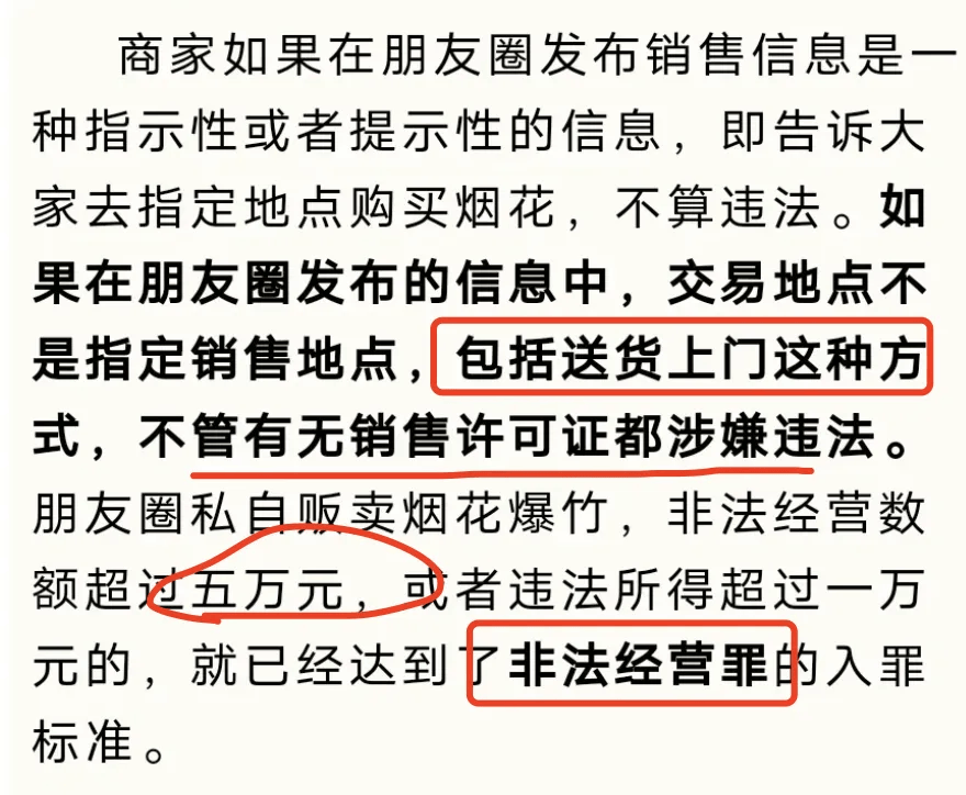 皇冠信用网登1,登2,登3出租_定了皇冠信用网登1,登2,登3出租!天津明令禁止:全市警方已开启严查!