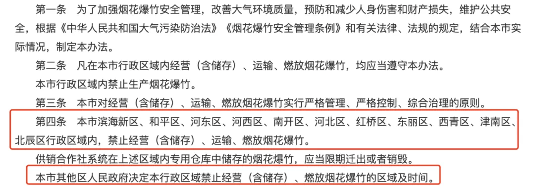 皇冠信用网登1,登2,登3出租_定了皇冠信用网登1,登2,登3出租!天津明令禁止:全市警方已开启严查!