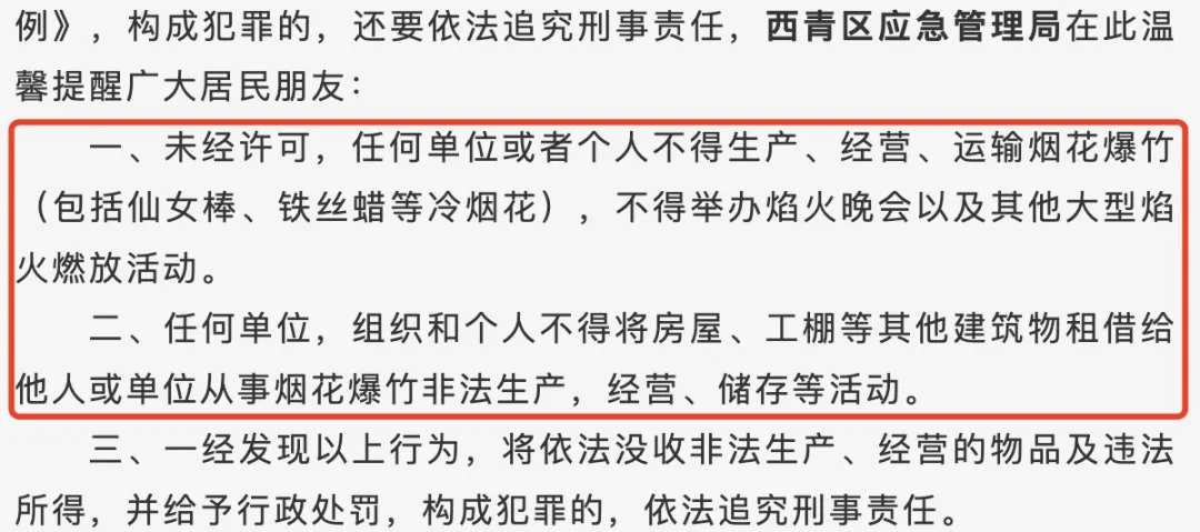 皇冠信用网登1,登2,登3出租_定了皇冠信用网登1,登2,登3出租!天津明令禁止:全市警方已开启严查!