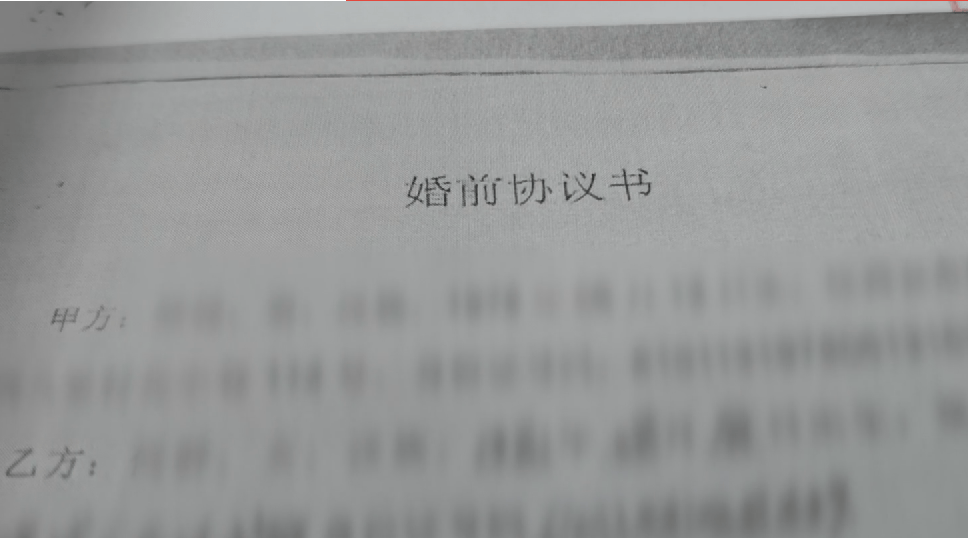 皇冠会员如何申请_西安一夫妻为拆迁结婚皇冠会员如何申请,结果女方申请离婚!法院判了