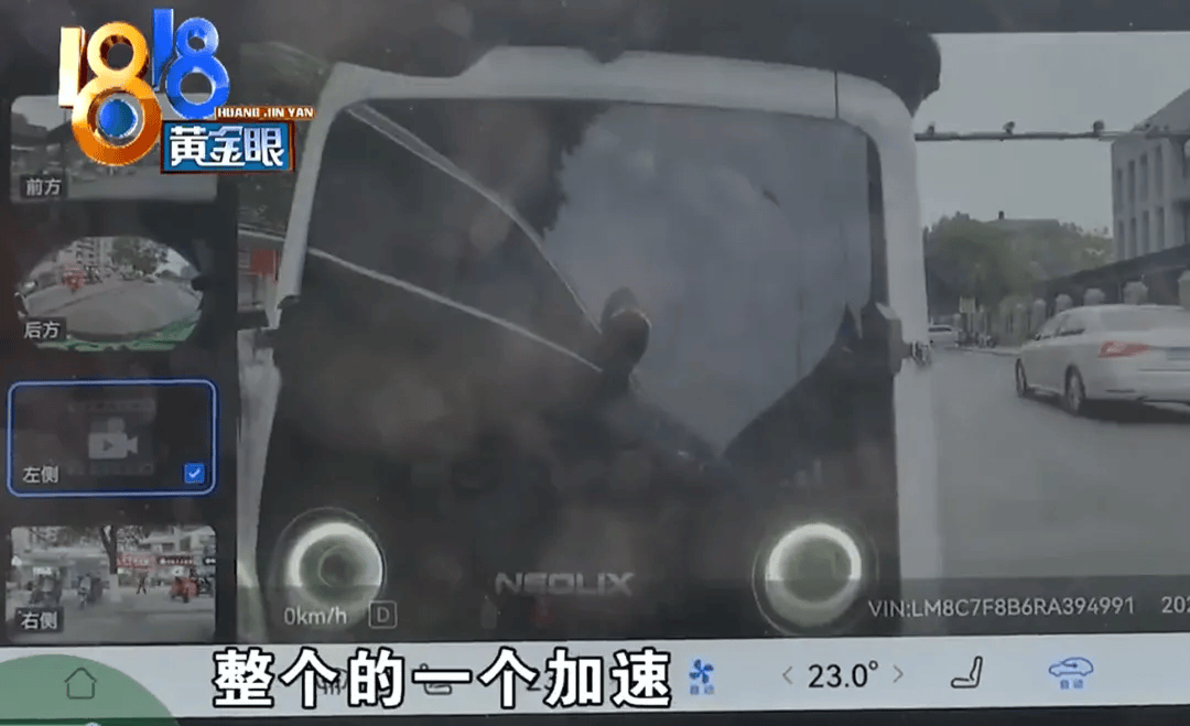 皇冠信用网足球代理_新车被无人快递车撞了个大坑皇冠信用网足球代理,到底是谁的责任?网友吵翻了……