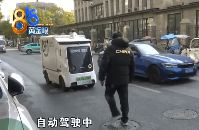 皇冠信用网足球代理_新车被无人快递车撞了个大坑皇冠信用网足球代理,到底是谁的责任?网友吵翻了……