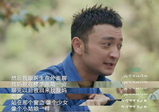 皇冠信用网正版_尼格买提:事业不顺皇冠信用网正版,婚姻崩溃后,母亲又身患重病,人生将如何?