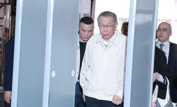 皇冠集团_审判长:柯文哲不辞民众党主席皇冠集团,可能成再羁押理由